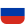 РУС
